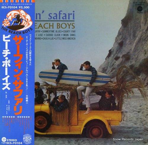 BEACH BOYS, THE surfin' safari ECS-70104