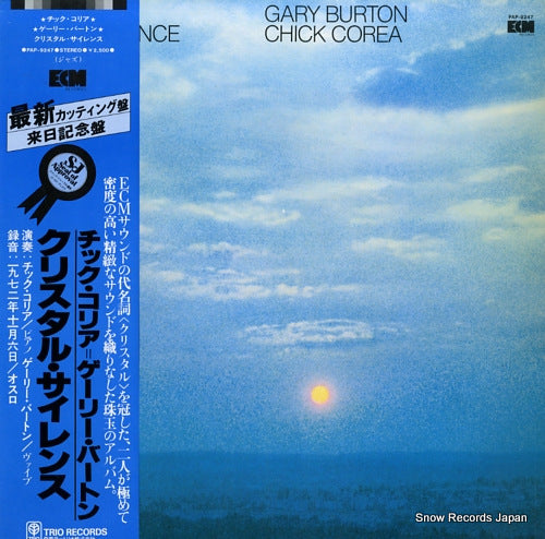COREA, CHICK, AND GARY BURTON crystal silence PAP-9247