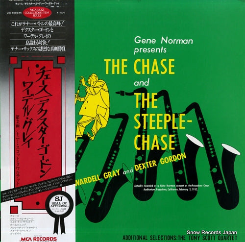 GRAY, WARDELL, AND DEXTER GORDON the chase and the steeplechase VIM-5506(M)