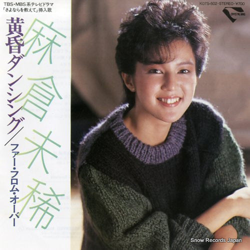 ASAKURA, MIKI tasogare dancing K07S-502