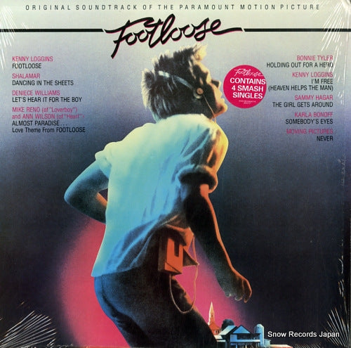 V/A footloose JS39242