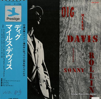 DAVIS, MILES dig LPR-8866