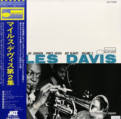 DAVIS, MILES volume 2 LNJ-70083