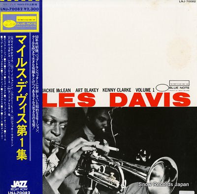 DAVIS, MILES volume 1 LNJ-70082