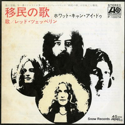 LED ZEPPELIN immigrant song P-1007A