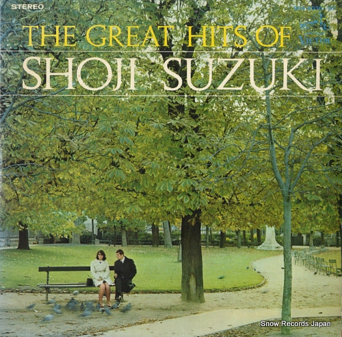 SUZUKI, SHOJI the great hits of shoji suzuki SRA-9036