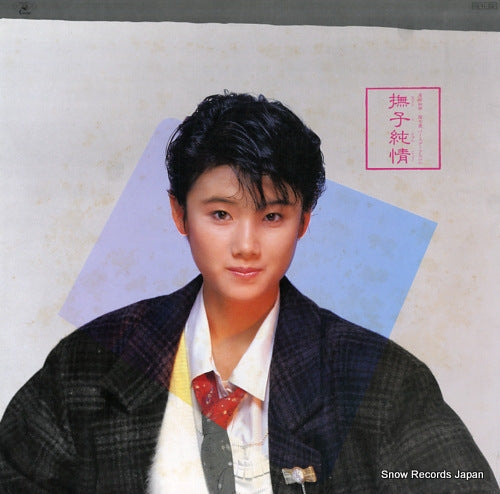 HARADA, TOMOYO nadeshiko junjo 18AH2002