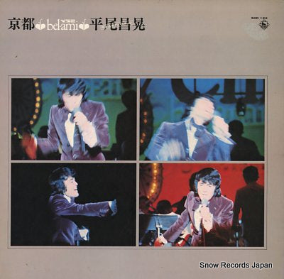 HIRAO, MASAAKI kyoto bel-ami SKD122