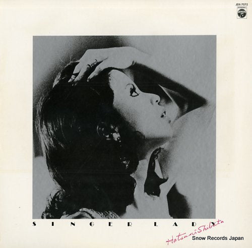 SHIBATA, HATSUMI singer lady JDX-7072