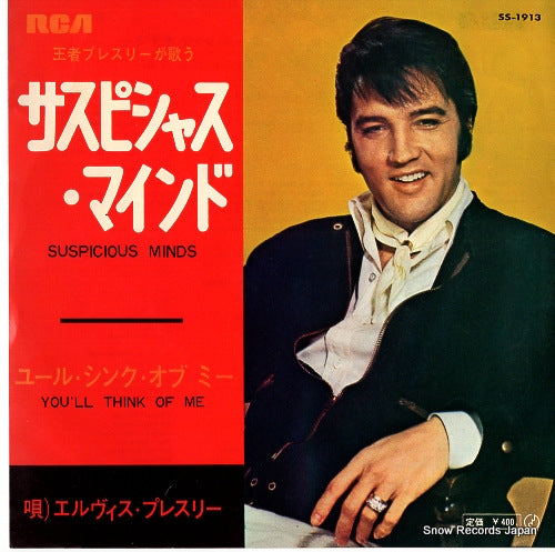 PRESLEY, ELVIS suspicious minds SS-1913