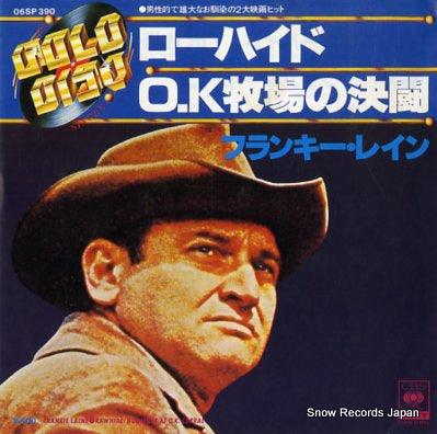 LAINE, FRANKIE rawhide 06SP390