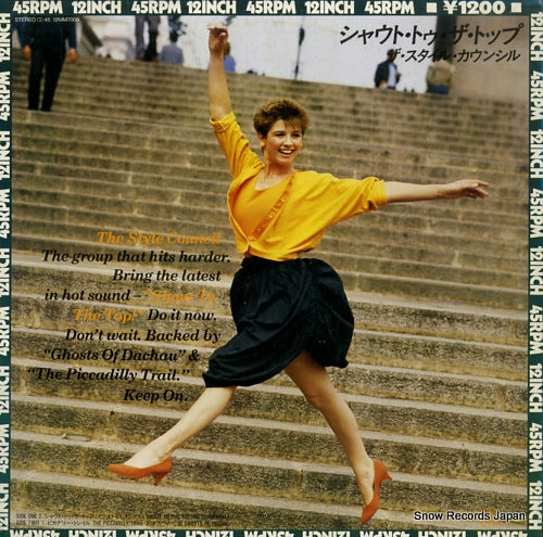 STYLE COUNCIL, THE shout to the top 12MM7009