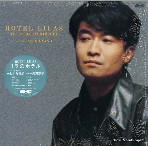 KASHIBUCHI, TETSURO hotel lilas C28A0277