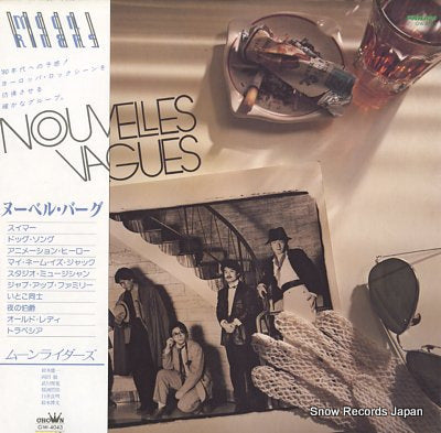 MOON RIDERS nouvelles vagues GW-4043