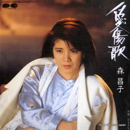 MORI, MASAKO aishouka 7A0505