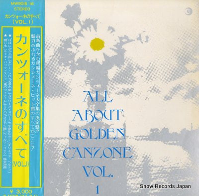 V/A all about golden canzone vol.1 MW9015/16
