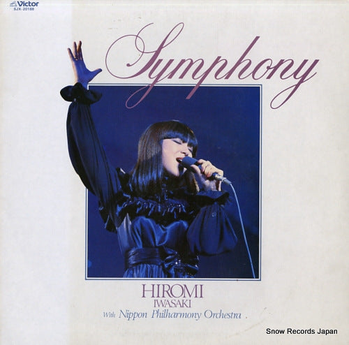 IWASAKI, HIROMI symphony SJX-20188