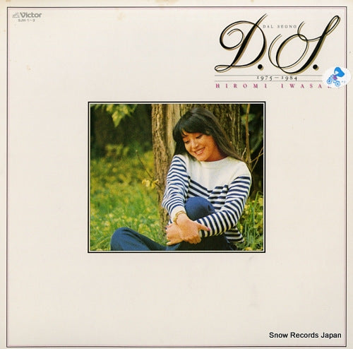 IWASAKI, HIROMI d.s.(dal segno) 1975-1984 SJH-1