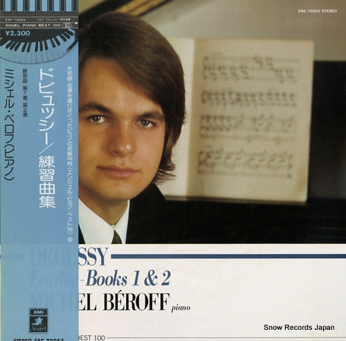 BEROFF, MICHEL debussy; etudes books 1 & 2 EAC-70053