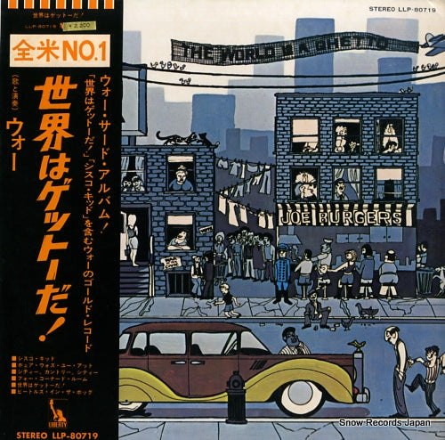 WAR the world is a ghetto LLP-80719