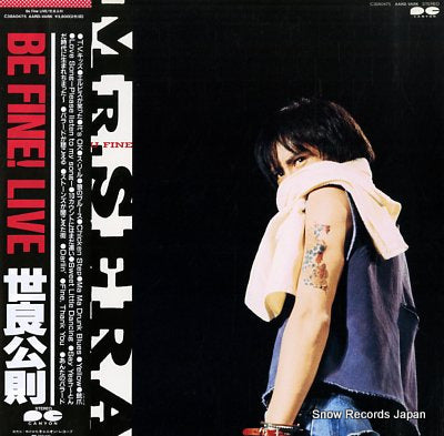 SERA, MASANORI be fine! live C38A0475