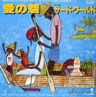 THIRD WORLD now that we found love ILR-20524