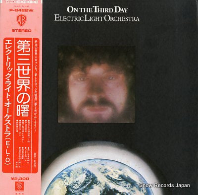 ELECTRIC LIGHT ORCHESTRA on the third day P-8422W