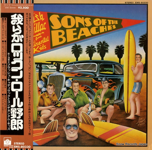 FLASH CADILLAC AND THE CONTINENTAL KIDS sons of the beaches EMS-80330