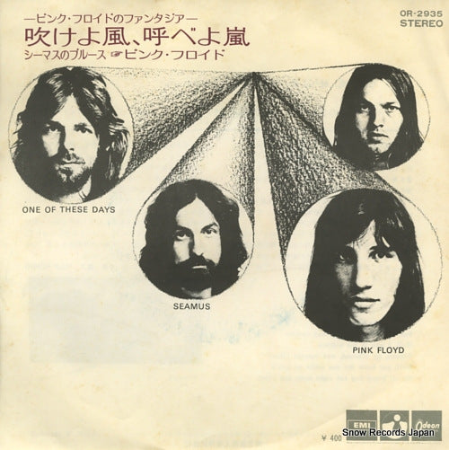 PINK FLOYD one of these days OR-2935