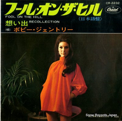 GENTRY, BOBBIE fool on the hill(japanese version) CR-2232