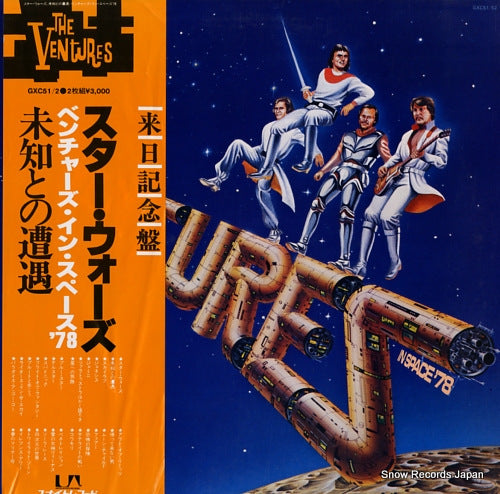 VENTURES, THE the ventures in space '78 GXC51