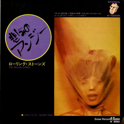 ROLLING STONES, THE angie P-1256S