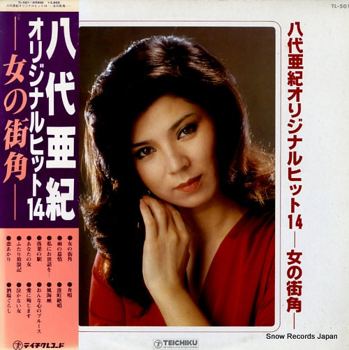 YASHIRO, AKI yashiro aki original hit 14 TL-501