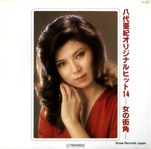 YASHIRO, AKI yashiro aki original hit 14 TL-501