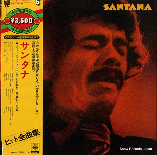 SANTANA new gift pack SOPZ-49