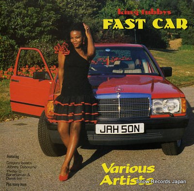 V/A king tubbys fast car SSB/LP/00002