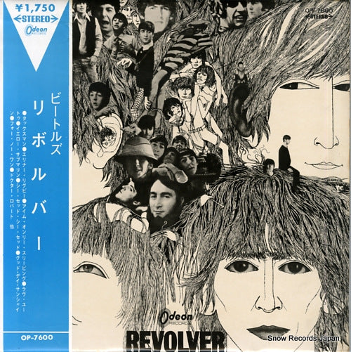 BEATLES, THE revolver OP-7600