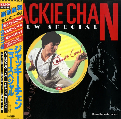 CHAN, JACKIE new special VIP-4185