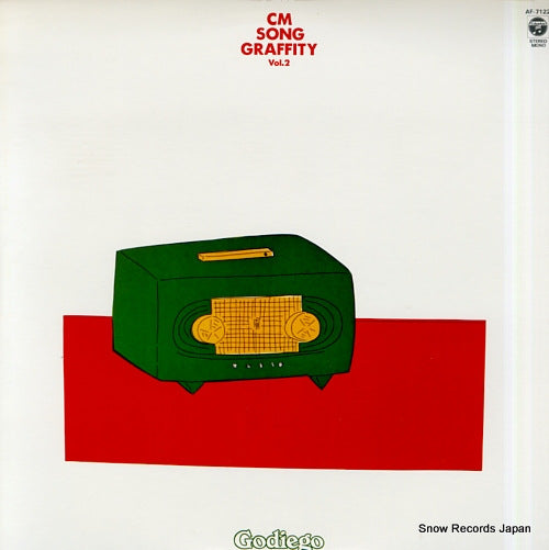 GODIEGO cm song graffity vol.2 AF-7122