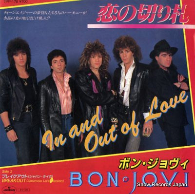 BON JOVI in and out of love 7PP-178