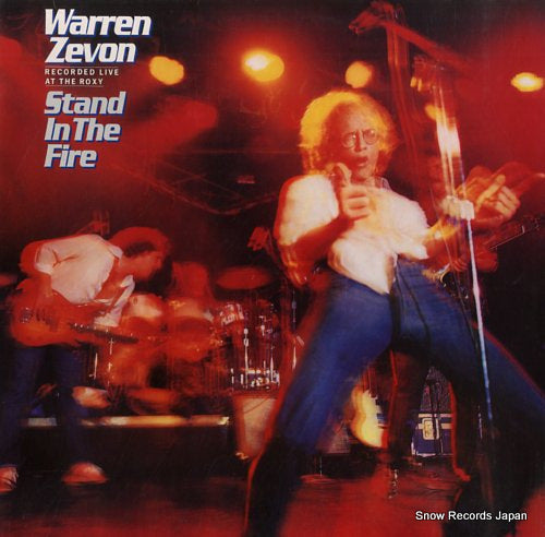ZEVON, WARREN stand in the fire 5E-519