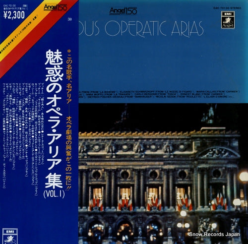 V/A famous operatic arias vol.1 EAC-70130