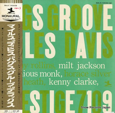 DAVIS, MILES bagsgroove SMJX-10044(M)