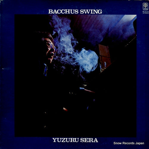 SERA, YUZURU bacchus swing PA-9753