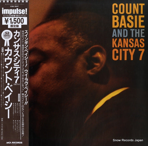 BASIE, COUNT count basie and the kansas city 7 VIM-5647