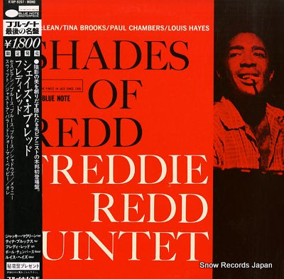 REDD, FREDDIE shades of redd K18P-9207