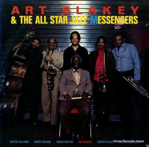 BLAKEY, ART art blakey & the all star jazz messengers RJL-8033