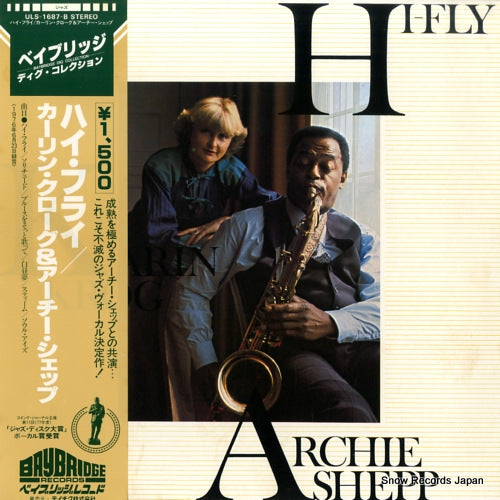 KROG, KARIN, AND ARCHIE SHEPP hi-fly ULS-1687-B