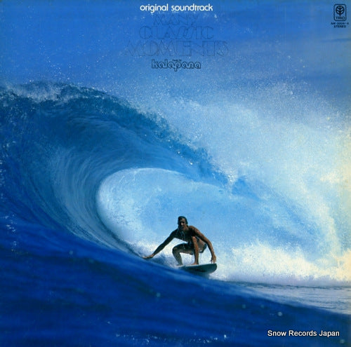 KALAPANA many classic moments AW-3005-6