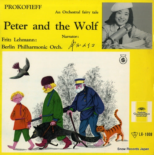 LEHMANN, FRITZ prokofieff; peter und der wolf LG-1008